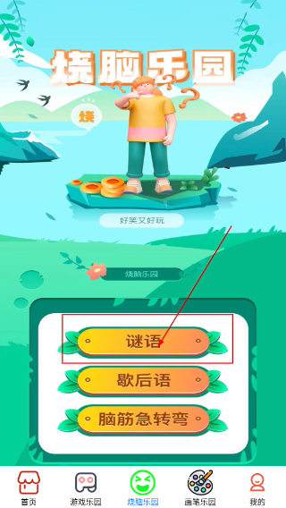 299乐园