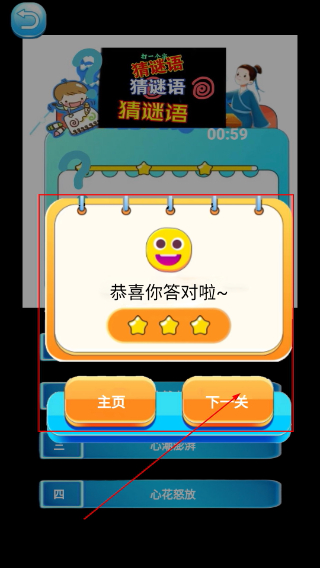 299乐园