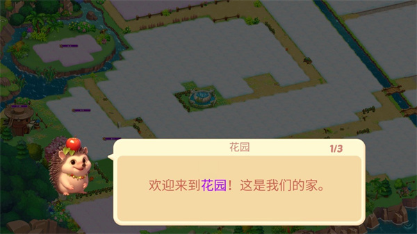 精灵合成宝贝家