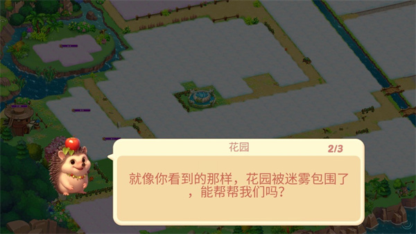 精灵合成宝贝家