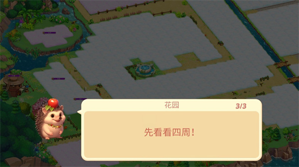 精灵合成宝贝家