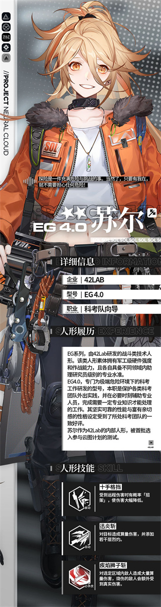云图计划国际服