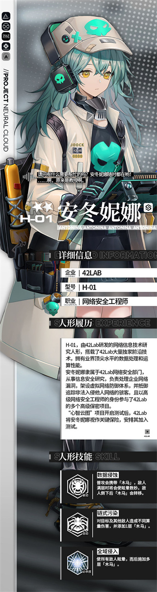 云图计划国际服