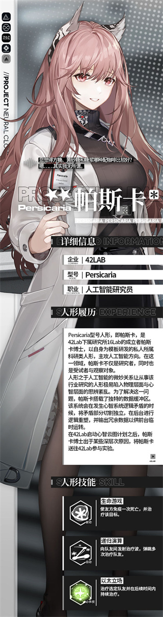 云图计划国际服