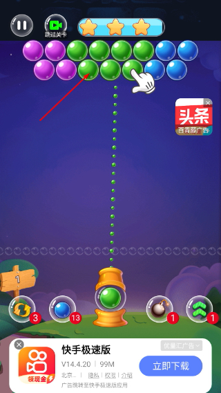 <p><strong>千关泡泡龙单机</strong>是一款关卡丰富的休闲消除闯关游戏。不少人想要在零碎时间里找一份轻松的消遣，这款消除内容刚好瞄准了这份需求，它降低上手门槛，不管什么年龄都能快速摸到门道。随着挑战逐步深入，难度悄悄爬升，足够的关卡量拉长了体验的时长，还在经典玩法里加入新的道具设计，搭配好看的画面，既致敬了经典内容，又开出新的玩法空间，还能拉上同好一起完成主题任务，比拼反应与策略，争夺顶尖称号。</p>  <h3>千关泡泡龙单机游戏攻略</h3>  <p>1、打开【千关泡泡龙】后，点击界面中央的【播放样式橙色开始按钮】，即可正式进入游戏开启你的消除闯关之旅。</p>  <p align="center"> 	<img src="https://lf26-bot-platform-tos-sign.coze.cn/bot-studio-bot-platform/bot_files/2086245726435668/image/jpeg/7643783609912573971/Screenshot_20260525-190308.jpg?x-expires=1780311935&x-signature=gRz2kxaQIXM95iV0FKMMMC%2FODFo%3D&x-wf-file_name=Screenshot_20260525-190308.jpg" alt="千关泡泡龙单机" />  </p>  <p>2、进入新手引导关卡后，按照提示瞄准上方的【绿色泡泡】区域，准备发射对应颜色的泡泡完成消除操作。</p>  <p align="center"> 	<img src="https://lf3-bot-platform-tos-sign.coze.cn/bot-studio-bot-platform/bot_files/2086245726435668/image/jpeg/7643783554753347627/Screenshot_20260525-190314.jpg?x-expires=1780311935&x-signature=9AWJQpbTSkMudLiTz71UME81BPs%3D&x-wf-file_name=Screenshot_20260525-190314.jpg" alt="千关泡泡龙单机" />  </p>  <p>3、确认瞄准的同色泡泡区域位置无误后，发射手中的【绿色泡泡】，触发同色相连消除机制获得对应积分。</p>  <p align="center"> 	<img src="https://lf26-bot-platform-tos-sign.coze.cn/bot-studio-bot-platform/bot_files/2086245726435668/image/jpeg/7643783724194447411/Screenshot_20260525-190317.jpg?x-expires=1780311935&x-signature=bMugXSRWWfKTQQS2jb8XmFfioMQ%3D&x-wf-file_name=Screenshot_20260525-190317.jpg" alt="千关泡泡龙单机" />  </p>  <p>4、成功达成当前关卡的消除目标后，领取对应奖励，点击【下一关】按钮就能继续挑战难度更高的新关卡。</p>  <p align="center"> 	<img src="https://lf26-bot-platform-tos-sign.coze.cn/bot-studio-bot-platform/bot_files/2086245726435668/image/jpeg/7643783706104299535/Screenshot_20260525-190324.jpg?x-expires=1780311935&x-signature=EgIgF9wORk1t1qYMCKyFWXrN5fk%3D&x-wf-file_name=Screenshot_20260525-190324.jpg" alt="千关泡泡龙单机" />  </p>  <h3>游戏内容</h3><p>1、完成主题任务与收集目标，获取实用道具，为后续闯关储备助力资源。</p><p>2、参与限时挑战关卡，锤炼反应速度与策略规划能力，冲击更高闯关效率。</p><p>3、规划射击同色泡泡的消除节奏，通过连续消除积累高分，推进关卡进程。</p><p>4、在经典消除玩法基础上新增原创道具系统，为传统玩法注入新鲜策略空间，丰富操作维度。</p><p>5、以层层递进的关卡难度设计，在休闲基调中融入适度挑战，平衡放松感与竞技性。</p><h3>游戏特色</h3><p>1、采用全新精致UI搭配华丽消除特效，在致敬经典的同时，带来更具质感的视觉呈现。</p><p>2、以简约清新的视觉风格搭配舒缓音效，营造轻松惬意的休闲消除氛围，适配全年龄段休闲需求。</p><p>3、打造超千个设计精巧的独立关卡，每个关卡都有独特布局，保障长期游玩的趣味性与新鲜感。</p><p>4、以直观易上手的操作逻辑降低入门门槛，让不同层级人群都能快速感受消除闯关的乐趣。</p><p>5、冲刺排行榜名次，与其他参与者竞争荣誉，解锁高阶挑战的专属成就感。</p>