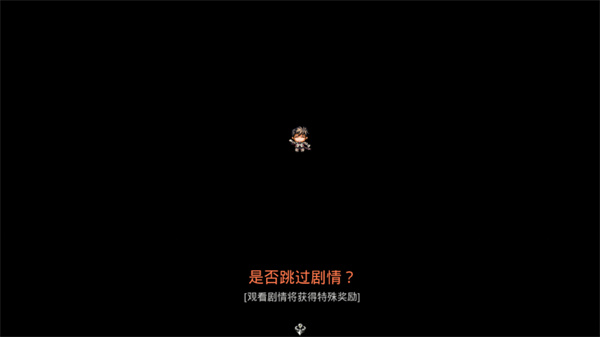 巅峰骑士团