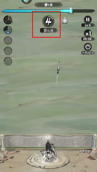 飘渺儒仙