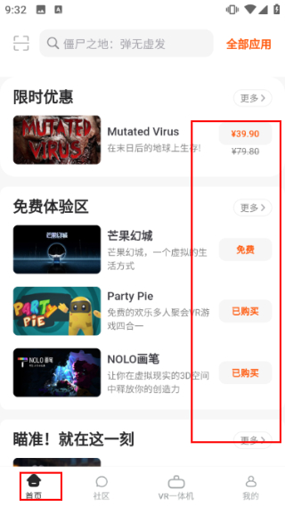 NOLO助手
