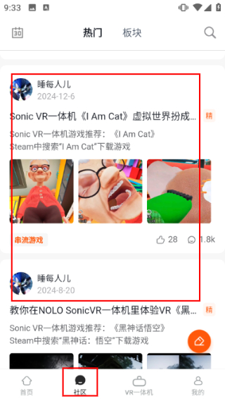 NOLO助手