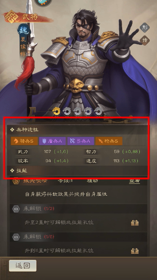 奇兵谋略