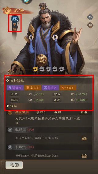 奇兵谋略