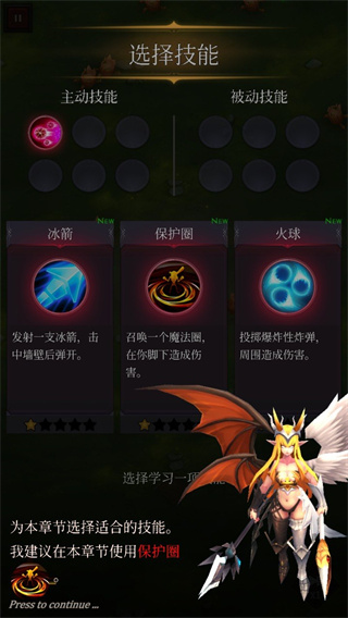 幸存者传奇 