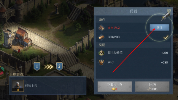 阿瓦隆之王