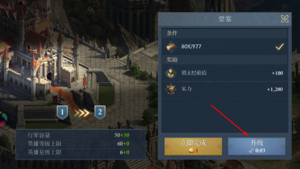 阿瓦隆之王