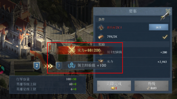 阿瓦隆之王