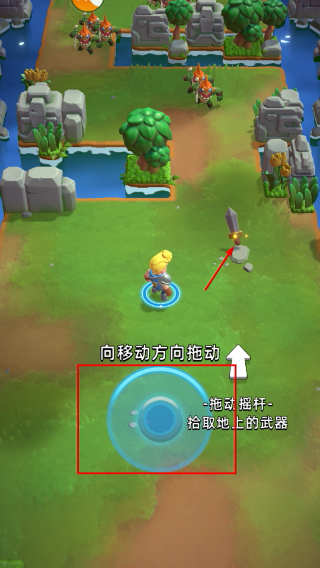 骑士冲呀