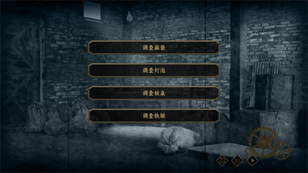 谍惊蛰