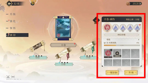 启明幻歌