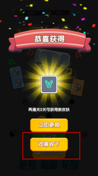 打螺丝达人