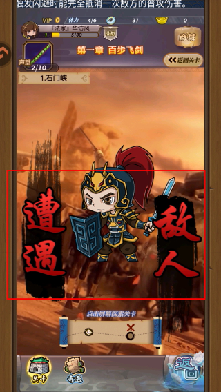 秦时明月卡牌版