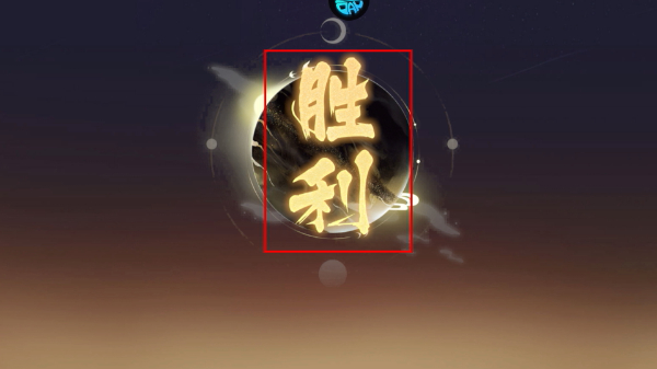 秦时明月沧海