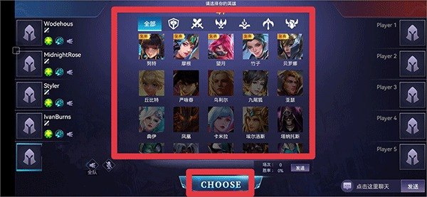 王牌传奇