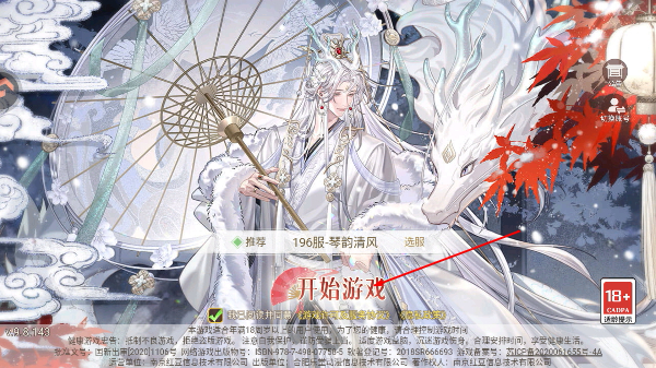 青鸾繁华录