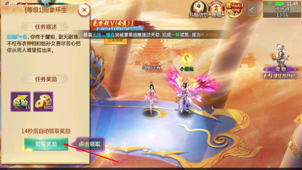 青云诀