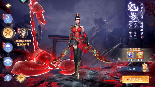 青云诀2