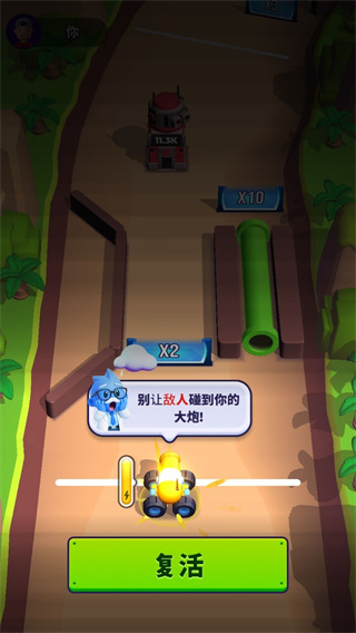 mobcontrol 