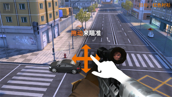 行动枪战 