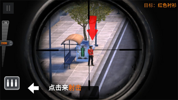行动枪战 