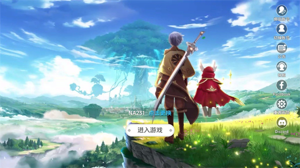 NeverLand梦幻岛