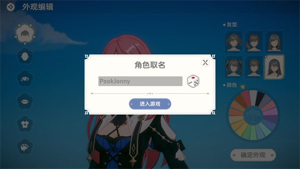 NeverLand梦幻岛
