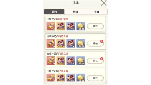 银鸦之梦官网版