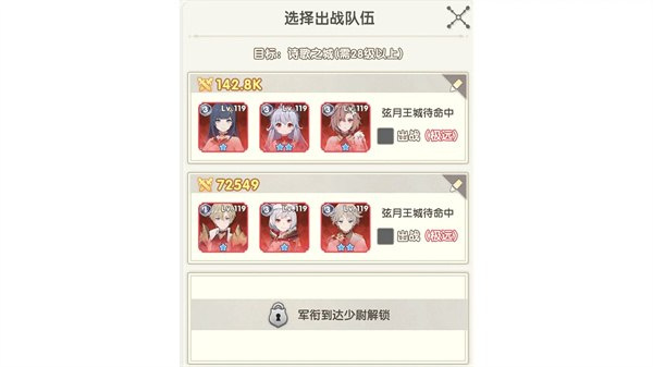 银鸦之梦官网版