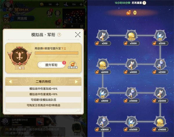 银鸦之梦官网版