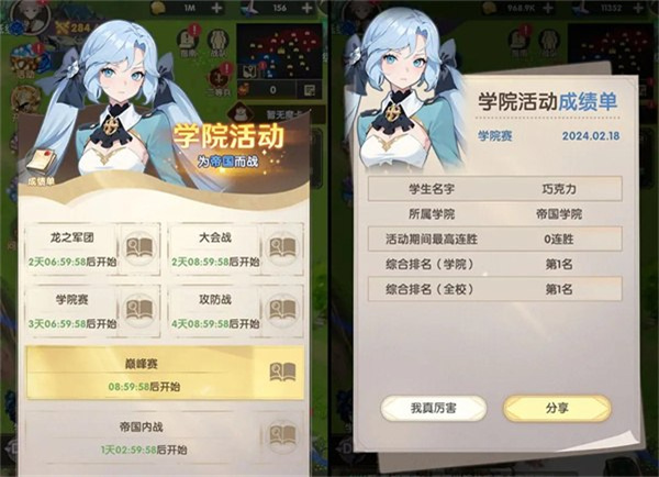 银鸦之梦官网版