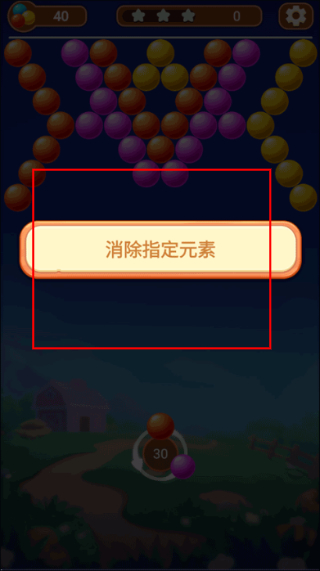 萌宠泡泡龙