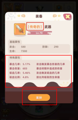 萌宠之争