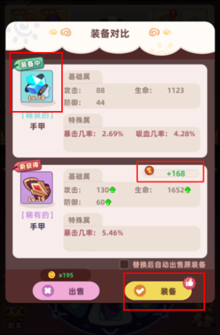 萌宠之争