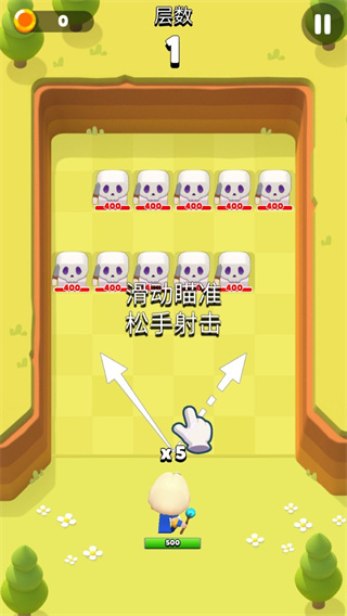弹球法师