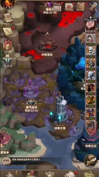 自由之心