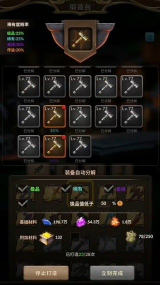 自由之心
