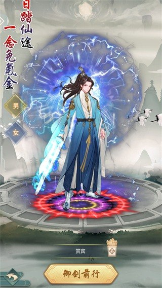 诸神大乱斗 