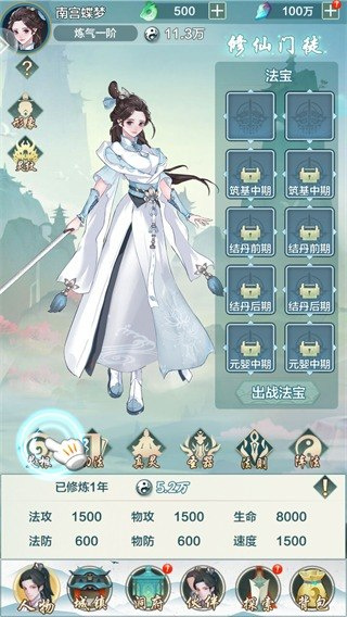 诸神大乱斗 
