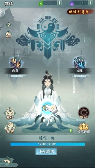 诸神大乱斗 