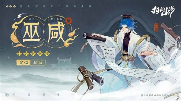 山海之道