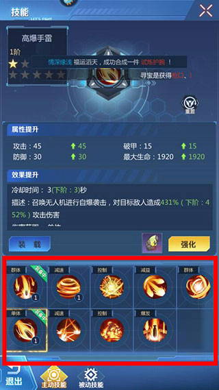 全民枪火2.0