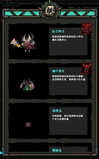 代号小红帽